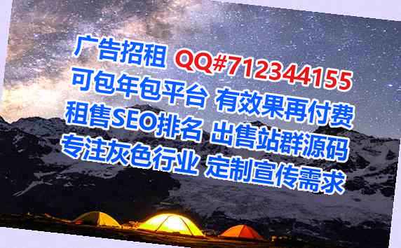 游仙借腹生子云计算门市部
